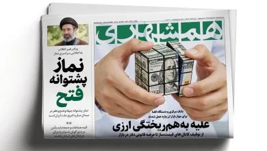 انقلاب ماهواره‌برهای ایرانی | روزگار سپری‌شده مهران مدیری |‌ ترامپ‌آتش زد اروپا سوخت |