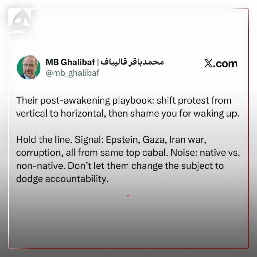 هشدار قالیباف خطاب به سران اروپا در آستانه موج جدید اعتراضات مردم هشدار قالیباف خطاب به سران اروپا در آستانه موج جدید اعتراضات مردم