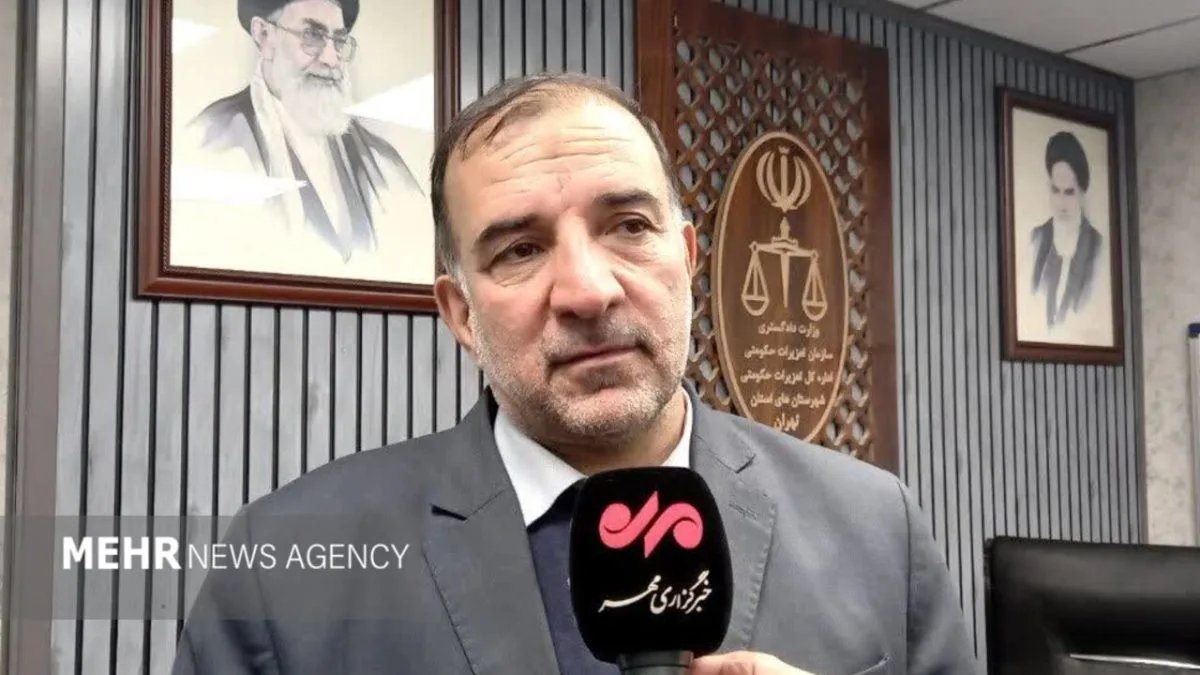 افزایش ۲۰ درصدی پرونده‌های تعزیرات در استان تهران