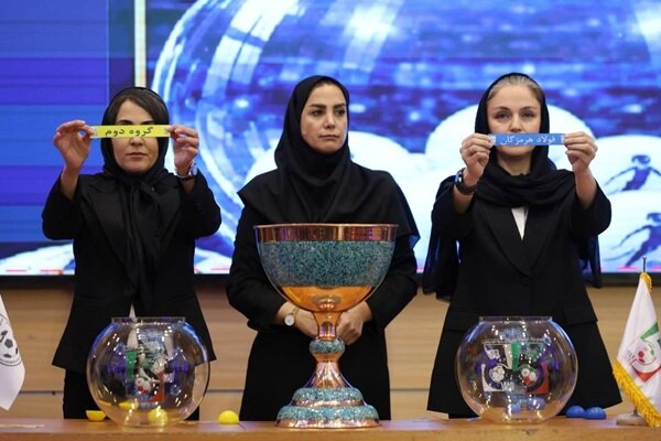 مراسم قرعهکشی لیگ برتر فوتسال زنان برگزار شد مراسم قرعهکشی لیگ برتر فوتسال زنان برگزار شد